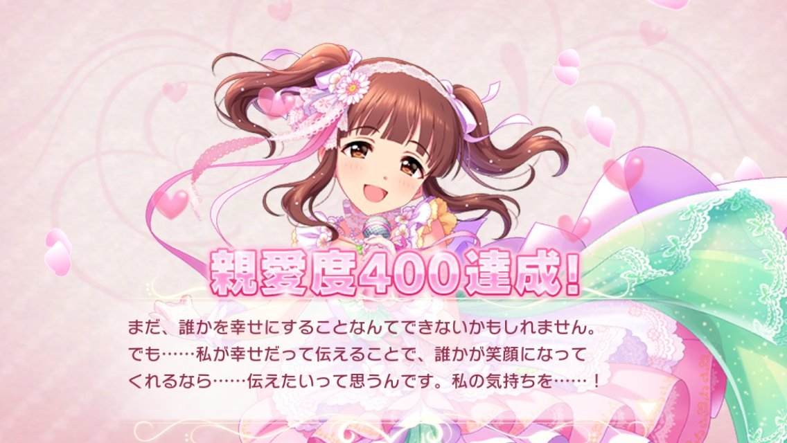f:id:ultimei:20190105012418j:plain f:id:ultimei:20190105012418j:plain