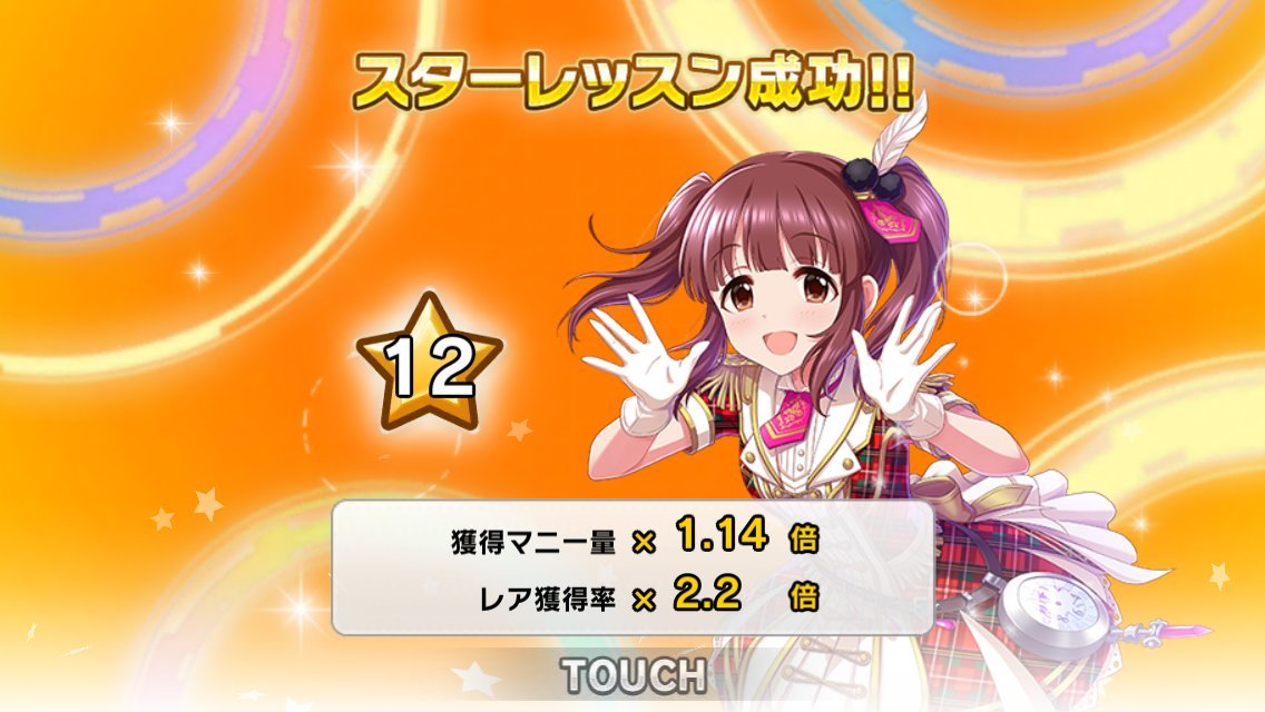 f:id:ultimei:20190120200916j:plain f:id:ultimei:20190120200916j:plain