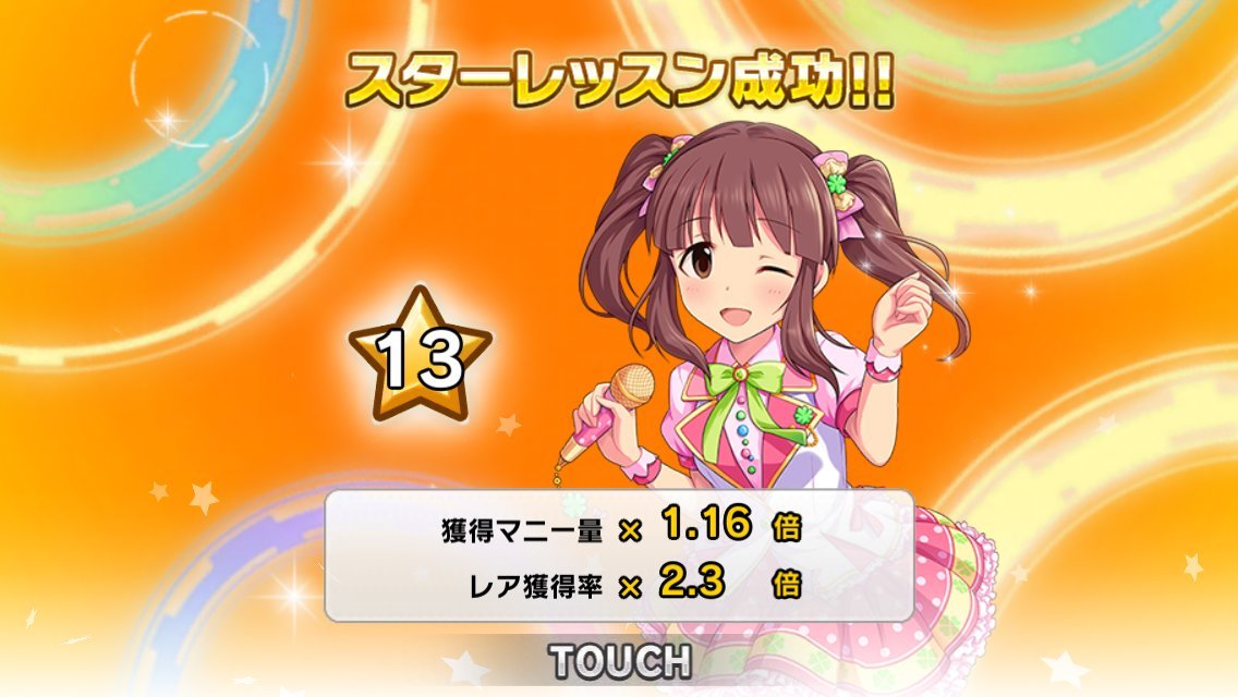 f:id:ultimei:20190120200920j:plain f:id:ultimei:20190120200920j:plain