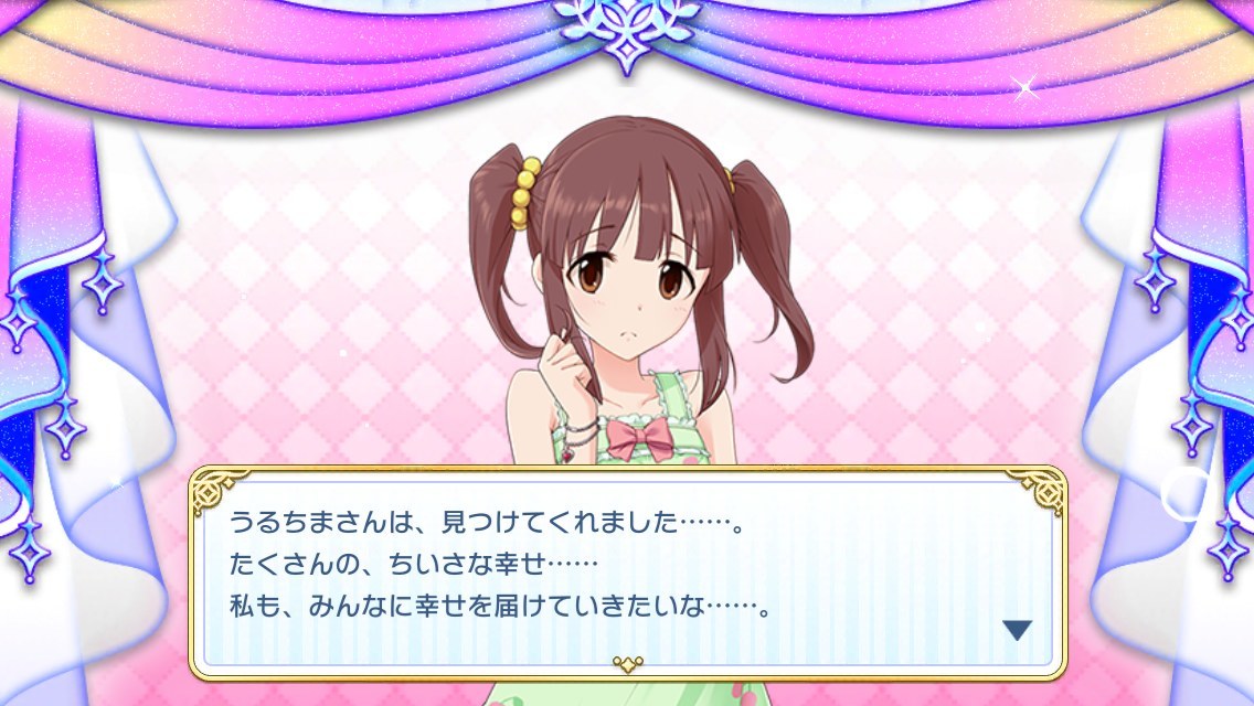 f:id:ultimei:20190419025029j:plain f:id:ultimei:20190419025029j:plain
