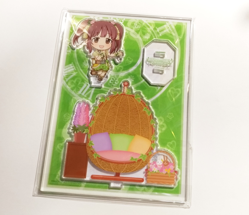 f:id:ultimei:20190429013221j:plain f:id:ultimei:20190429013221j:plain
