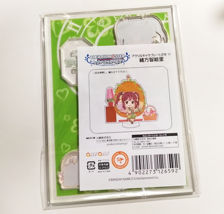 f:id:ultimei:20190429013224j:plain f:id:ultimei:20190429013224j:plain