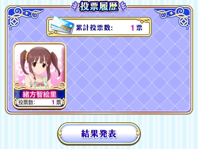 f:id:ultimei:20190606030414j:plain f:id:ultimei:20190606030414j:plain