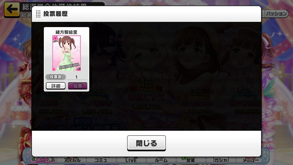 f:id:ultimei:20190606030417j:plain f:id:ultimei:20190606030417j:plain
