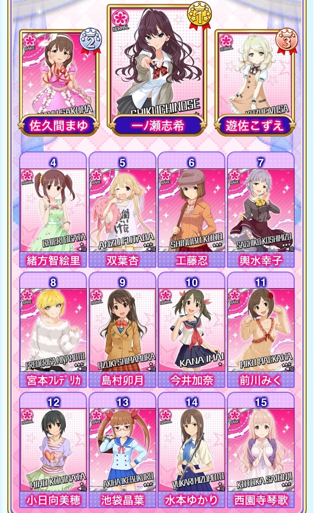 f:id:ultimei:20190606030420j:plain f:id:ultimei:20190606030420j:plain
