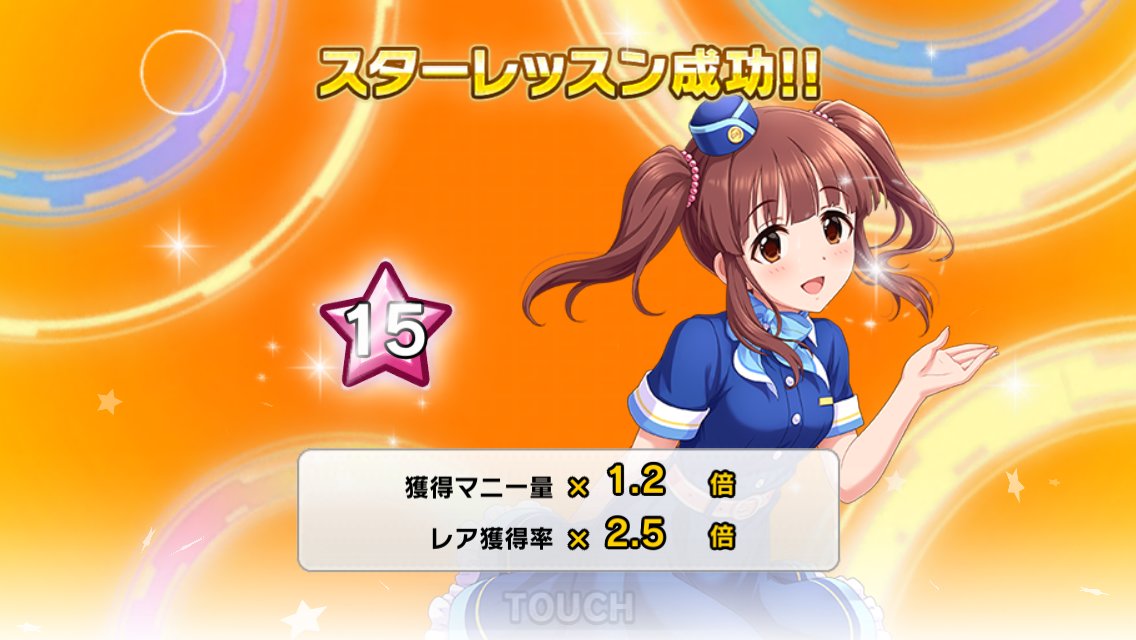 f:id:ultimei:20190606030749j:plain f:id:ultimei:20190606030749j:plain