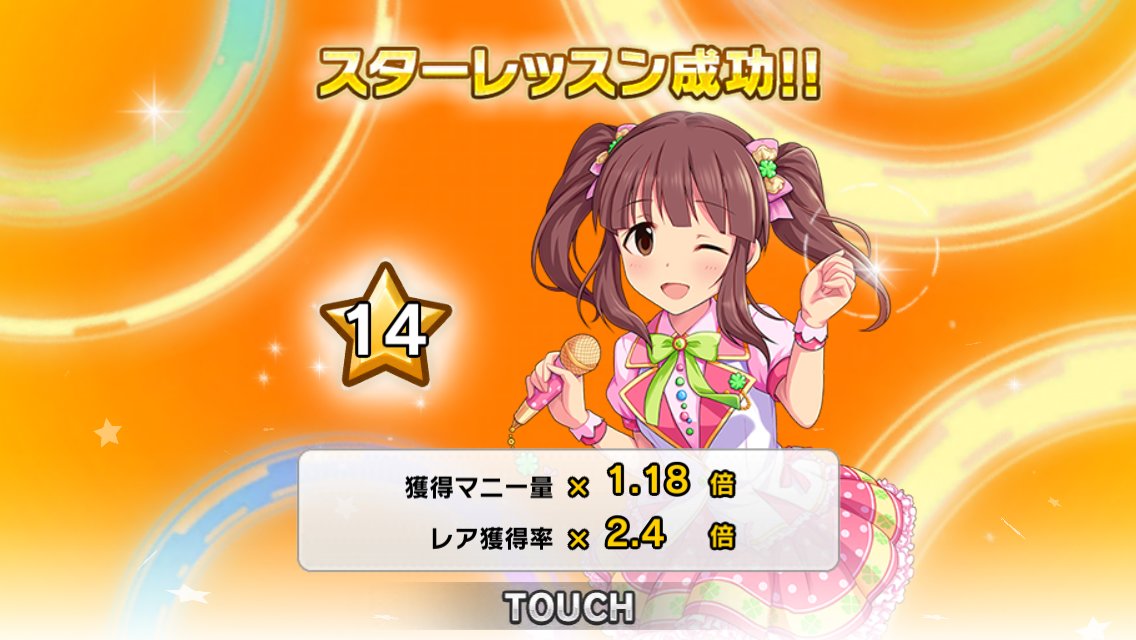 f:id:ultimei:20190606030753j:plain f:id:ultimei:20190606030753j:plain