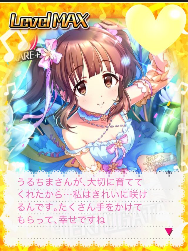 f:id:ultimei:20190611235224j:plain f:id:ultimei:20190611235224j:plain