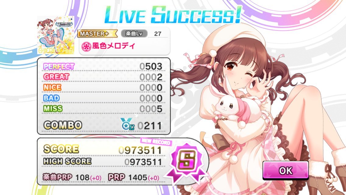 f:id:ultimei:20190611235229j:plain f:id:ultimei:20190611235229j:plain