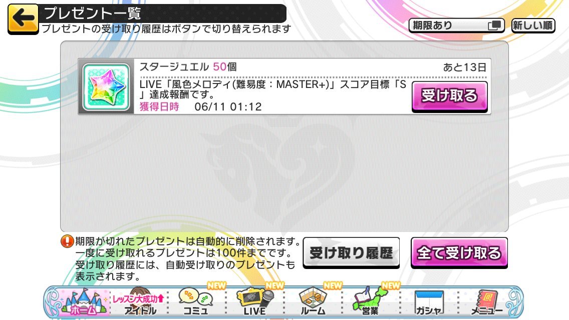 f:id:ultimei:20190611235233j:plain f:id:ultimei:20190611235233j:plain