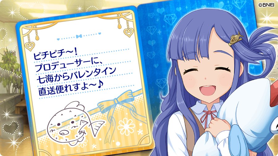 f:id:ultimei:20190623181430j:plain f:id:ultimei:20190623181430j:plain