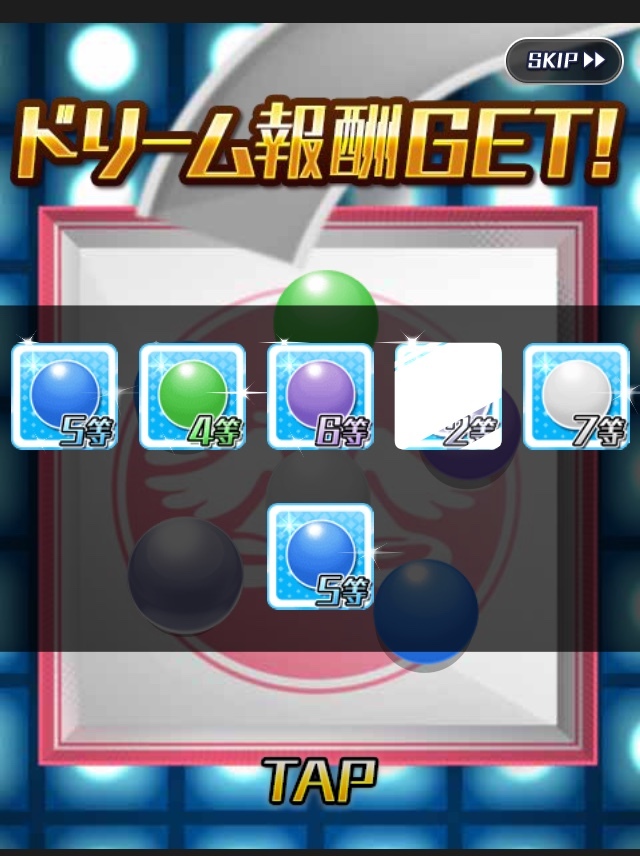 f:id:ultimei:20190902014455j:plain f:id:ultimei:20190902014455j:plain