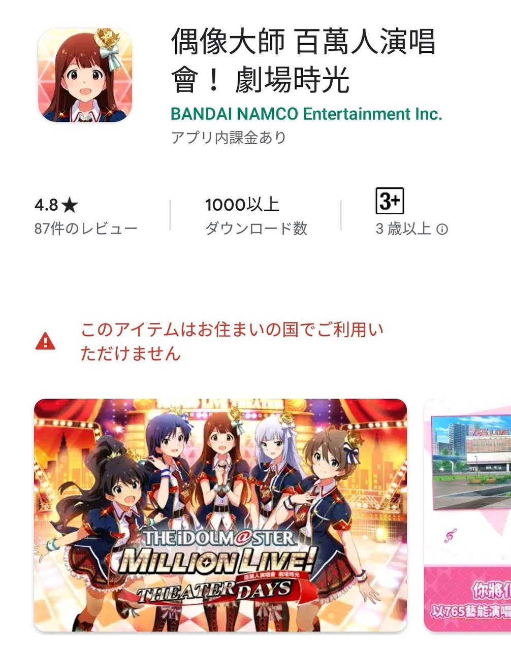 f:id:ultimei:20190902014527j:plain:w360 f:id:ultimei:20190902014527j:plain:w360