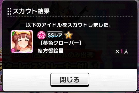 f:id:ultimei:20191023005312j:plain f:id:ultimei:20191023005312j:plain