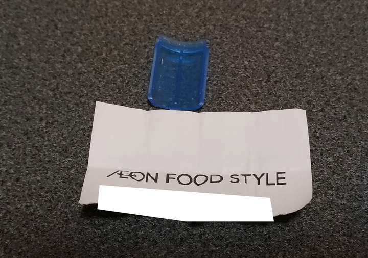 f:id:ultimei:20191104200921j:plain f:id:ultimei:20191104200921j:plain