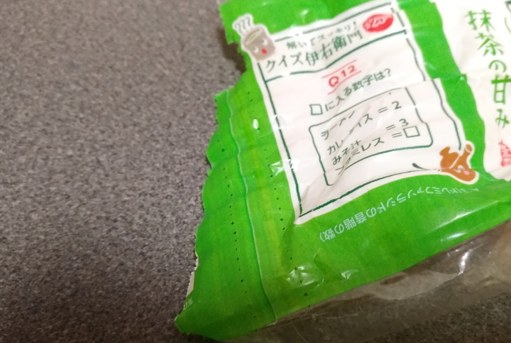 f:id:ultimei:20191104200923j:plain f:id:ultimei:20191104200923j:plain