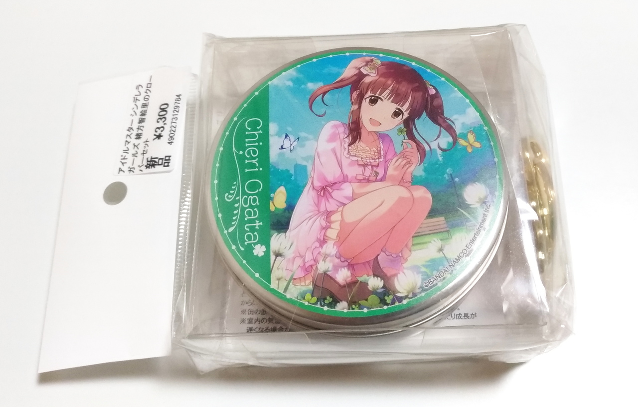 f:id:ultimei:20191117221418j:plain f:id:ultimei:20191117221418j:plain
