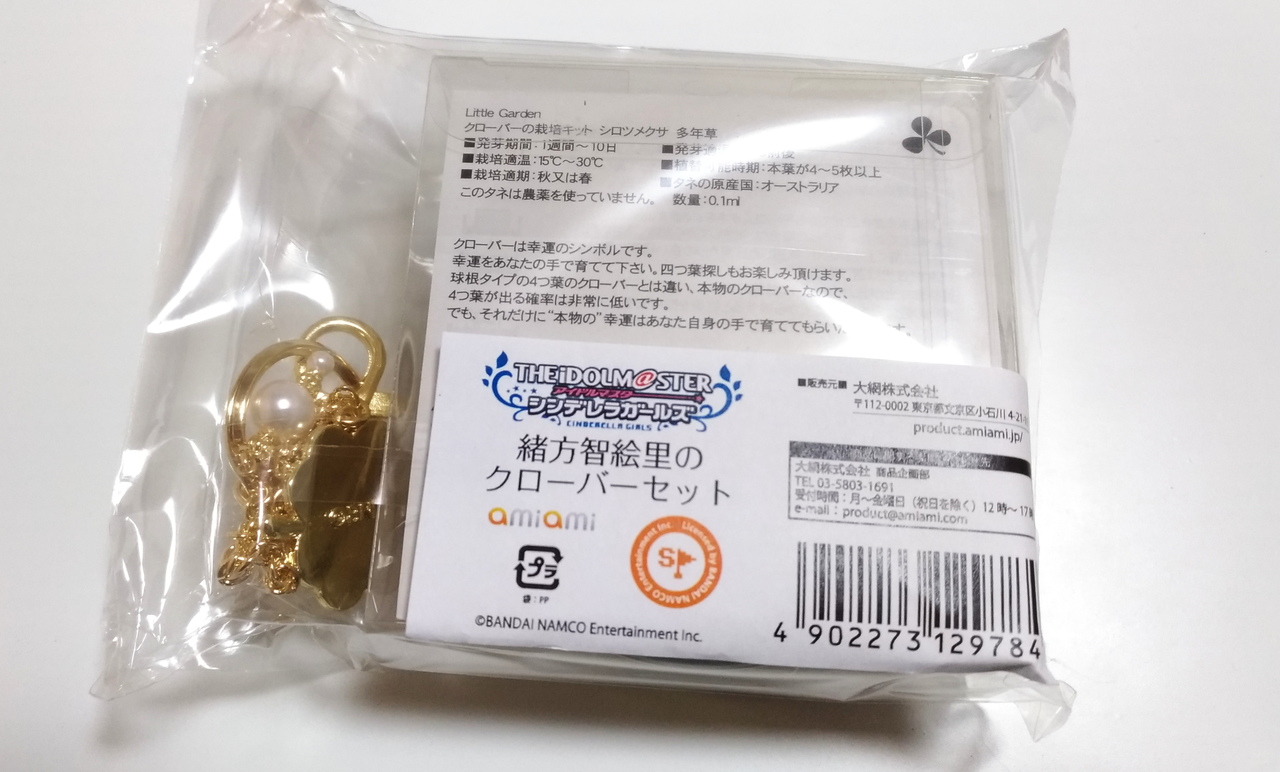 f:id:ultimei:20191117221421j:plain f:id:ultimei:20191117221421j:plain