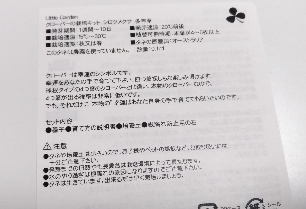 f:id:ultimei:20191117221434j:plain f:id:ultimei:20191117221434j:plain