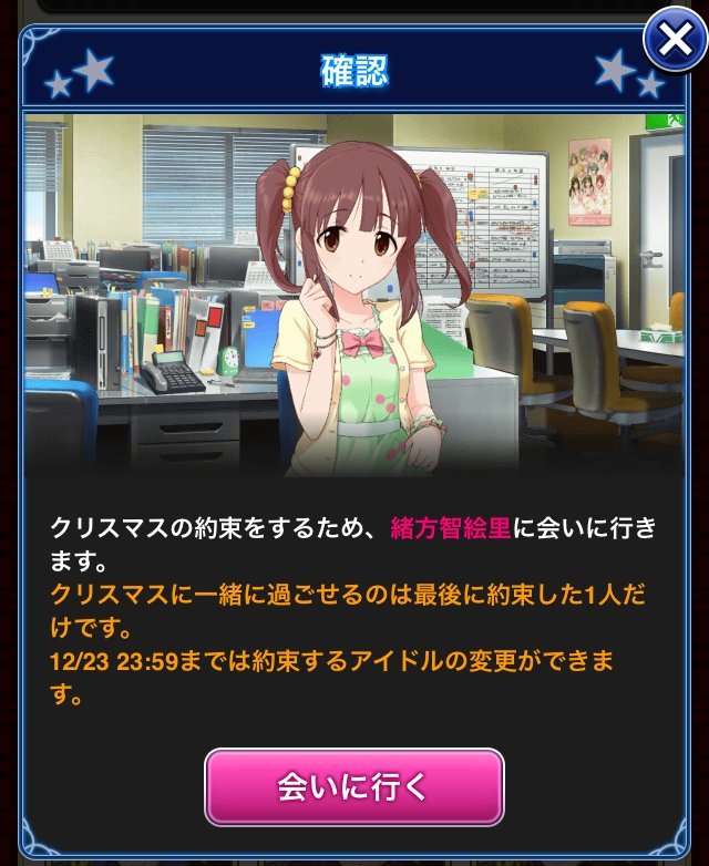 f:id:ultimei:20191231191727j:plain f:id:ultimei:20191231191727j:plain