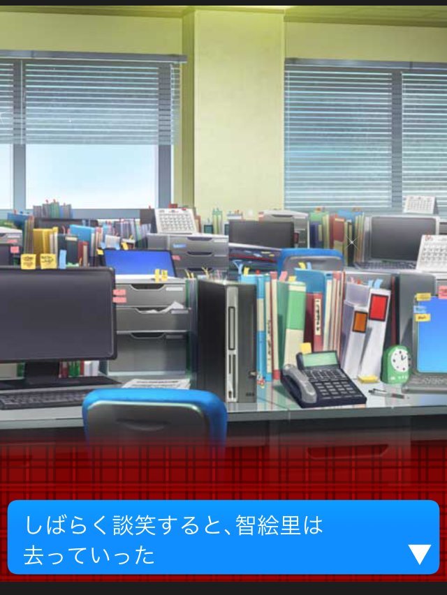 f:id:ultimei:20191231191739j:plain f:id:ultimei:20191231191739j:plain