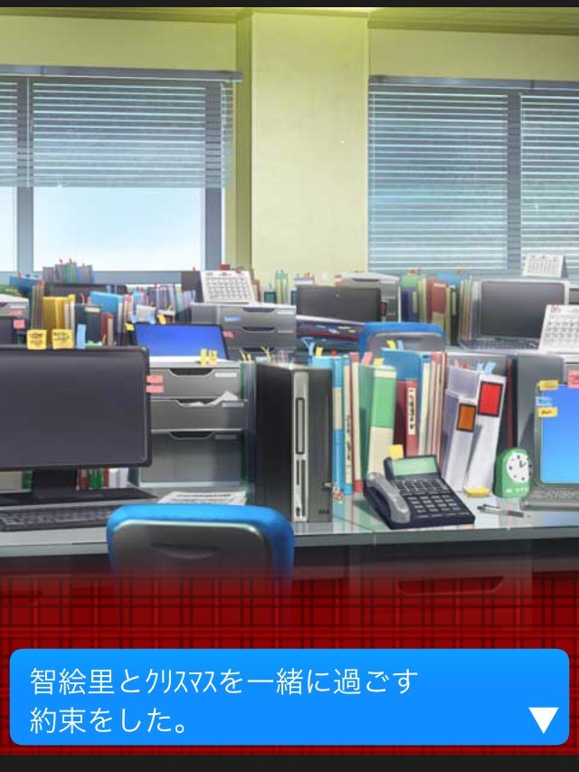 f:id:ultimei:20191231191742j:plain f:id:ultimei:20191231191742j:plain