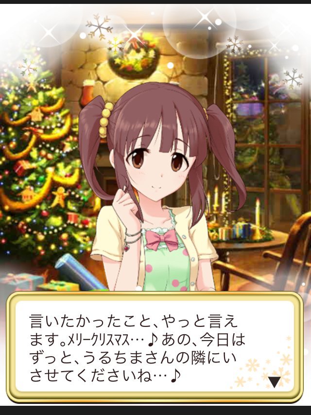 f:id:ultimei:20191231191750j:plain f:id:ultimei:20191231191750j:plain