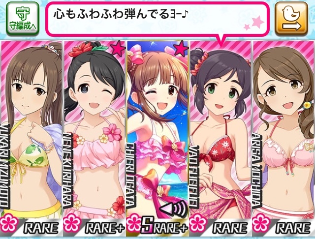 f:id:ultimei:20191231191803j:plain