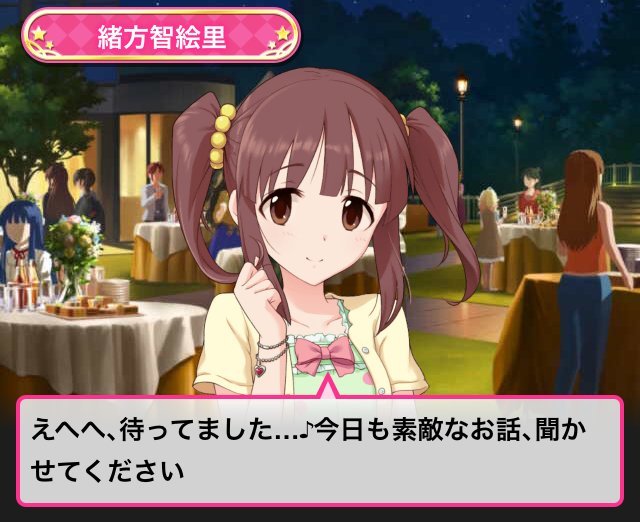 f:id:ultimei:20191231191805j:plain