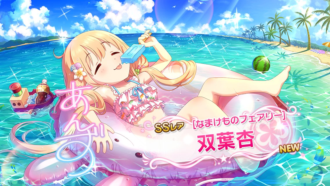 f:id:ultimei:20200103212313j:plain f:id:ultimei:20200103212313j:plain