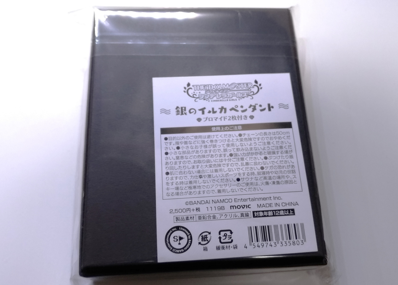 f:id:ultimei:20200103213914j:plain f:id:ultimei:20200103213914j:plain