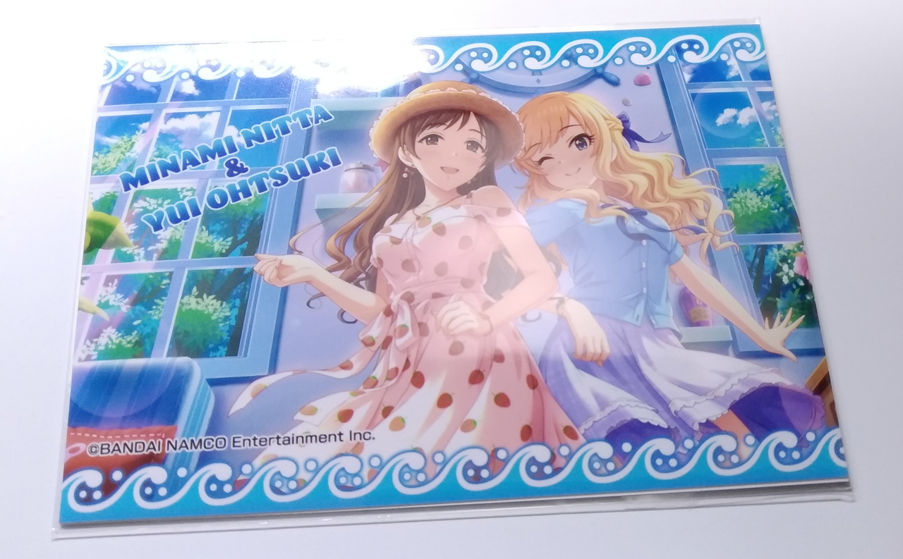 f:id:ultimei:20200103213934j:plain f:id:ultimei:20200103213934j:plain
