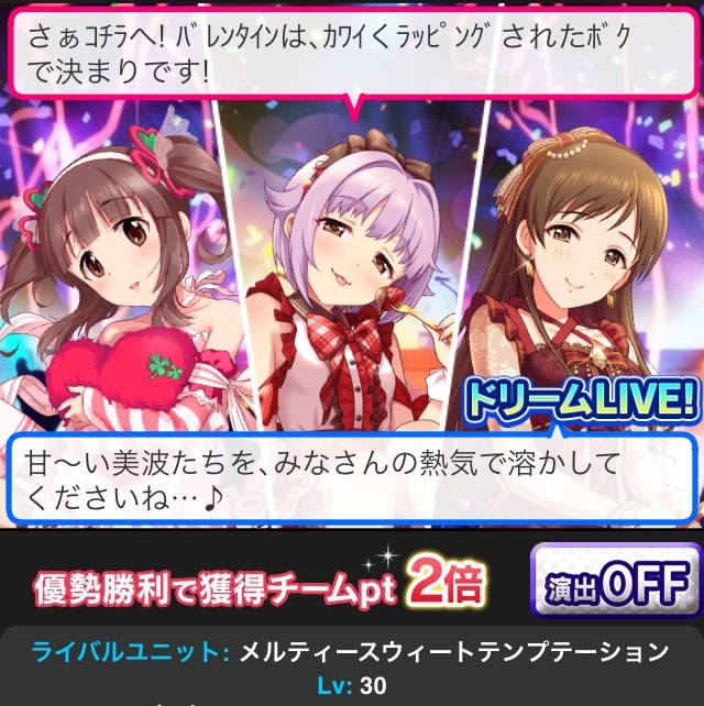 f:id:ultimei:20200202210725j:plain:w480 f:id:ultimei:20200202210725j:plain:w480