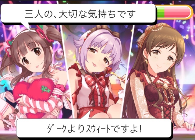 f:id:ultimei:20200202210728j:plain:w480 f:id:ultimei:20200202210728j:plain:w480