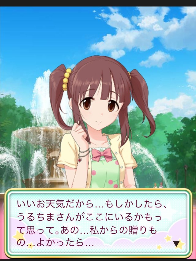 f:id:ultimei:20200216202336j:plain f:id:ultimei:20200216202336j:plain