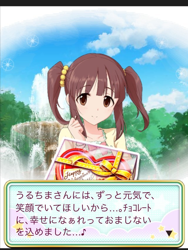 f:id:ultimei:20200216202338j:plain f:id:ultimei:20200216202338j:plain