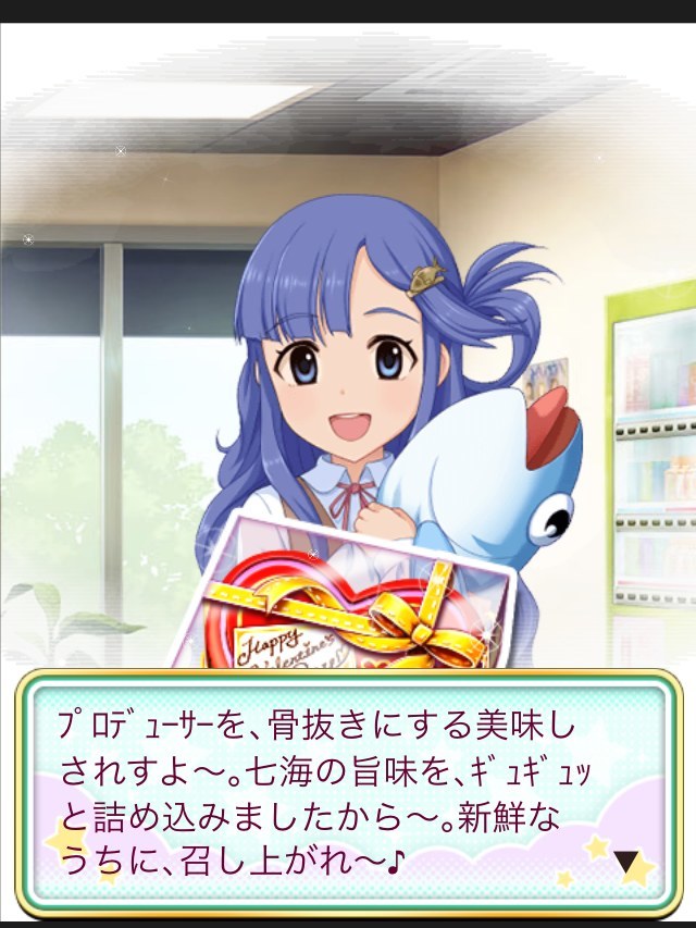 f:id:ultimei:20200216202354j:plain f:id:ultimei:20200216202354j:plain