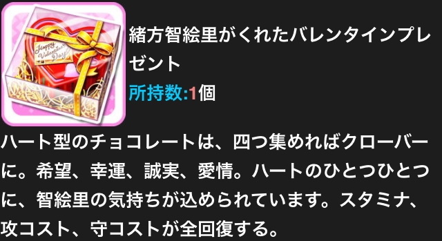 f:id:ultimei:20200216202412j:plain f:id:ultimei:20200216202412j:plain