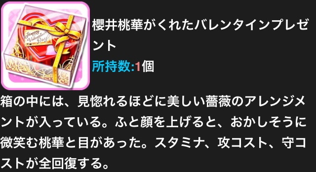 f:id:ultimei:20200216202415j:plain f:id:ultimei:20200216202415j:plain