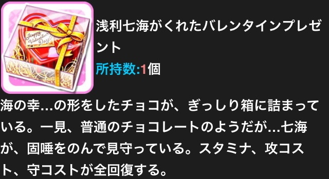 f:id:ultimei:20200216202418j:plain f:id:ultimei:20200216202418j:plain