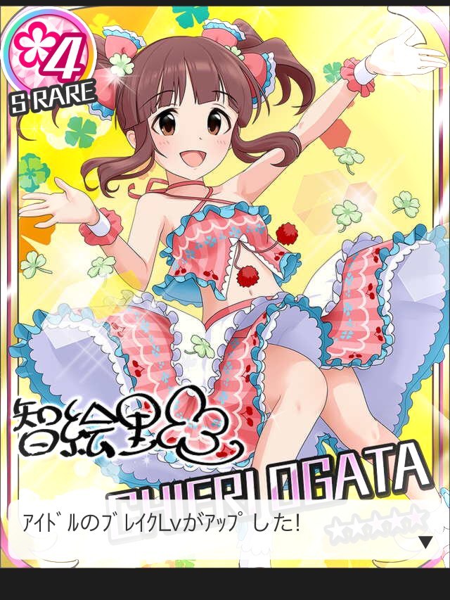 f:id:ultimei:20200216202424j:plain f:id:ultimei:20200216202424j:plain