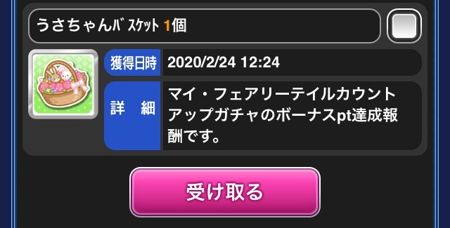 f:id:ultimei:20200224230744j:plain f:id:ultimei:20200224230744j:plain
