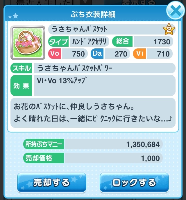 f:id:ultimei:20200224230748j:plain f:id:ultimei:20200224230748j:plain