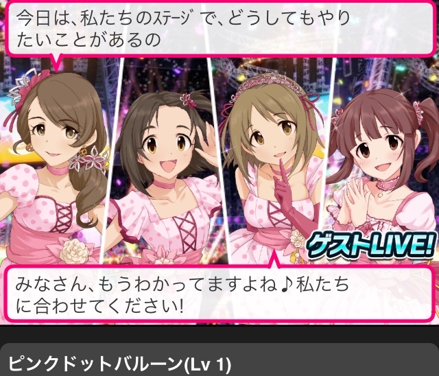 f:id:ultimei:20200316021002j:plain:w480