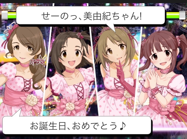 f:id:ultimei:20200316021005j:plain:w480