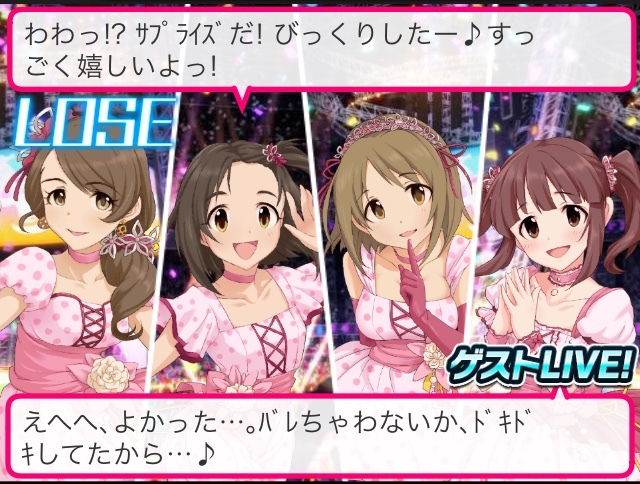 f:id:ultimei:20200316021007j:plain:w480