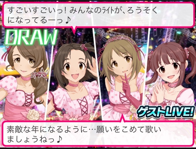 f:id:ultimei:20200316021010j:plain:w480