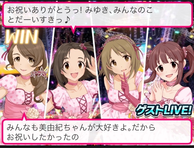 f:id:ultimei:20200316021012j:plain:w480
