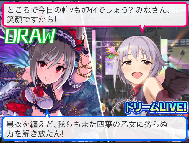 f:id:ultimei:20200610212755j:plain f:id:ultimei:20200610212755j:plain