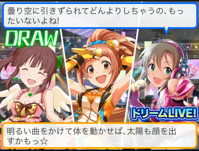 f:id:ultimei:20200610212826j:plain f:id:ultimei:20200610212826j:plain